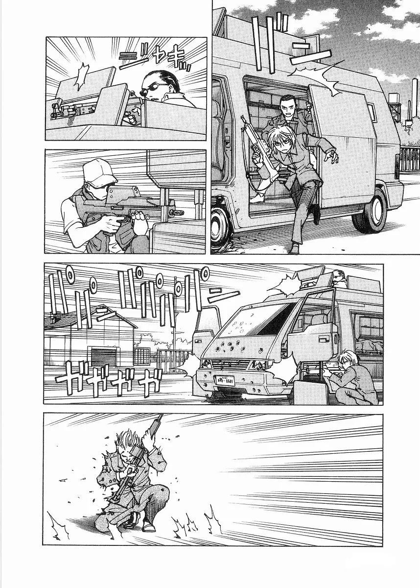 Read Eden Its an Endless World en Manga Online