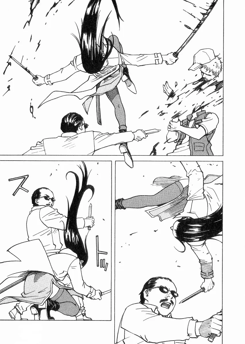 Read Eden Its an Endless World en Manga Online
