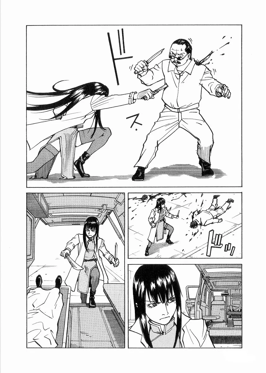 Read Eden Its an Endless World en Manga Online