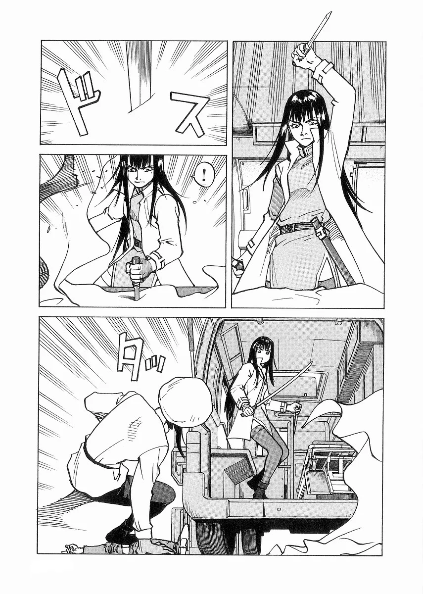 Read Eden Its an Endless World en Manga Online