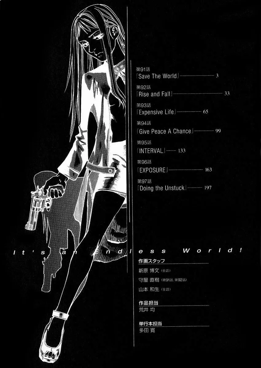 Read Eden Its an Endless World en Manga Online