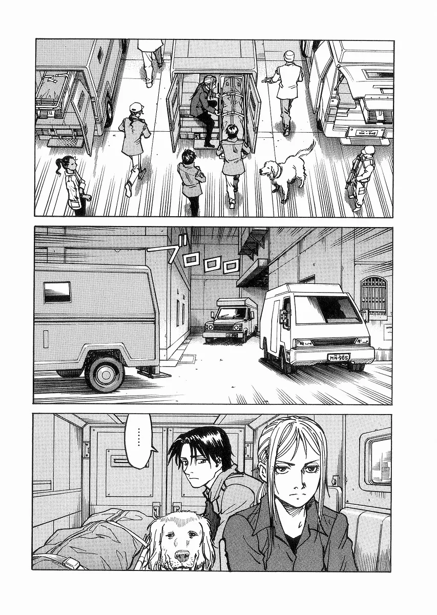 Read Eden Its an Endless World en Manga Online