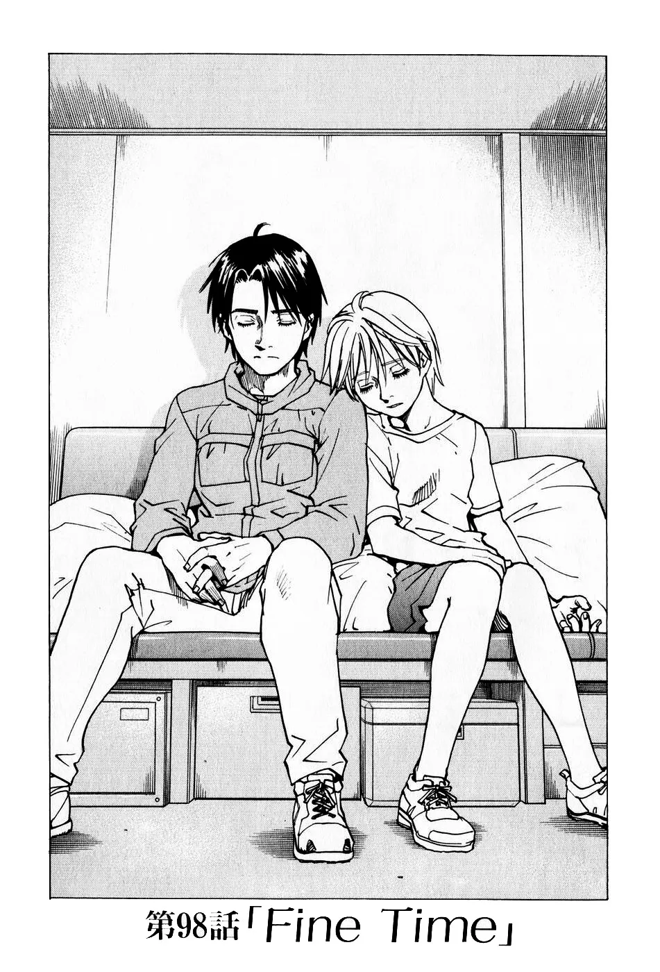 Read Eden Its an Endless World en Manga Online