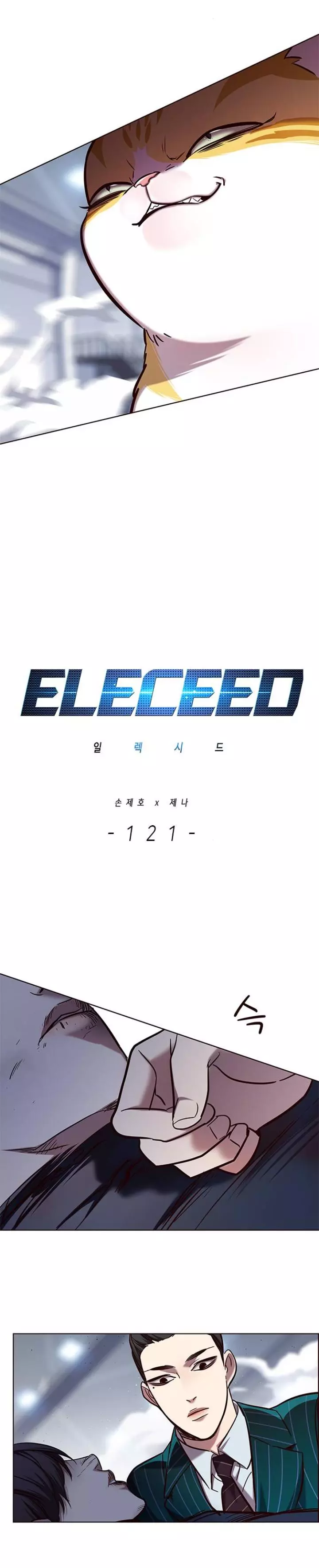 Read Eleceed en Manga Online