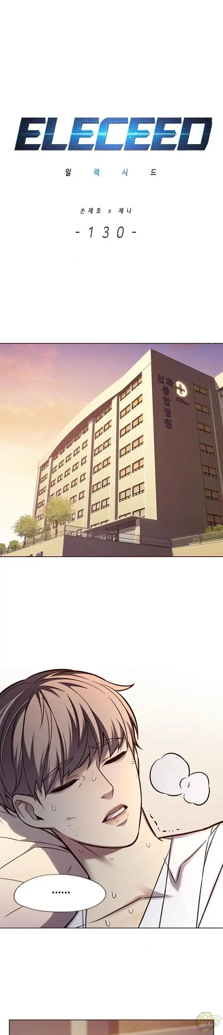 Read Eleceed en Manga Online