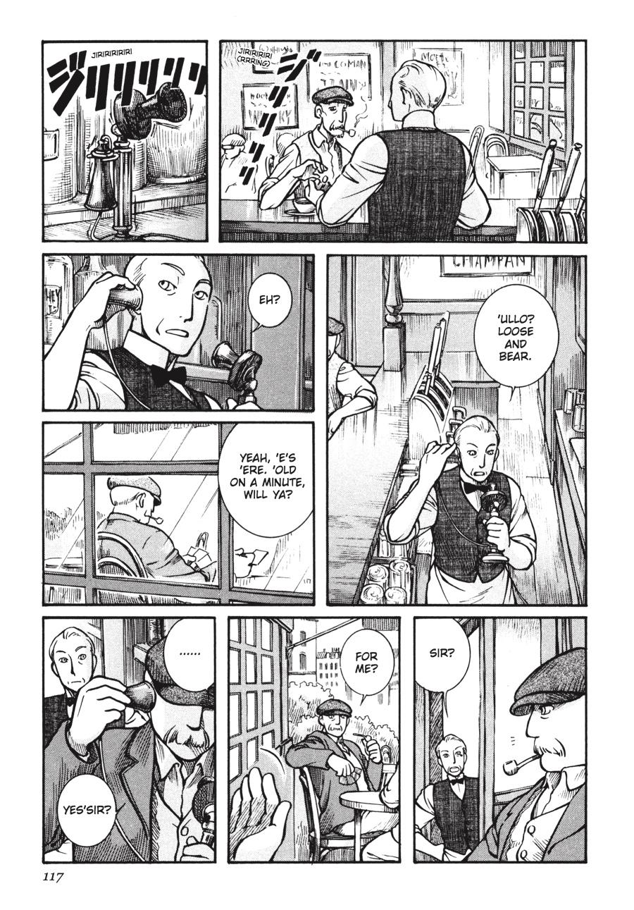 Read Emma en Manga Online