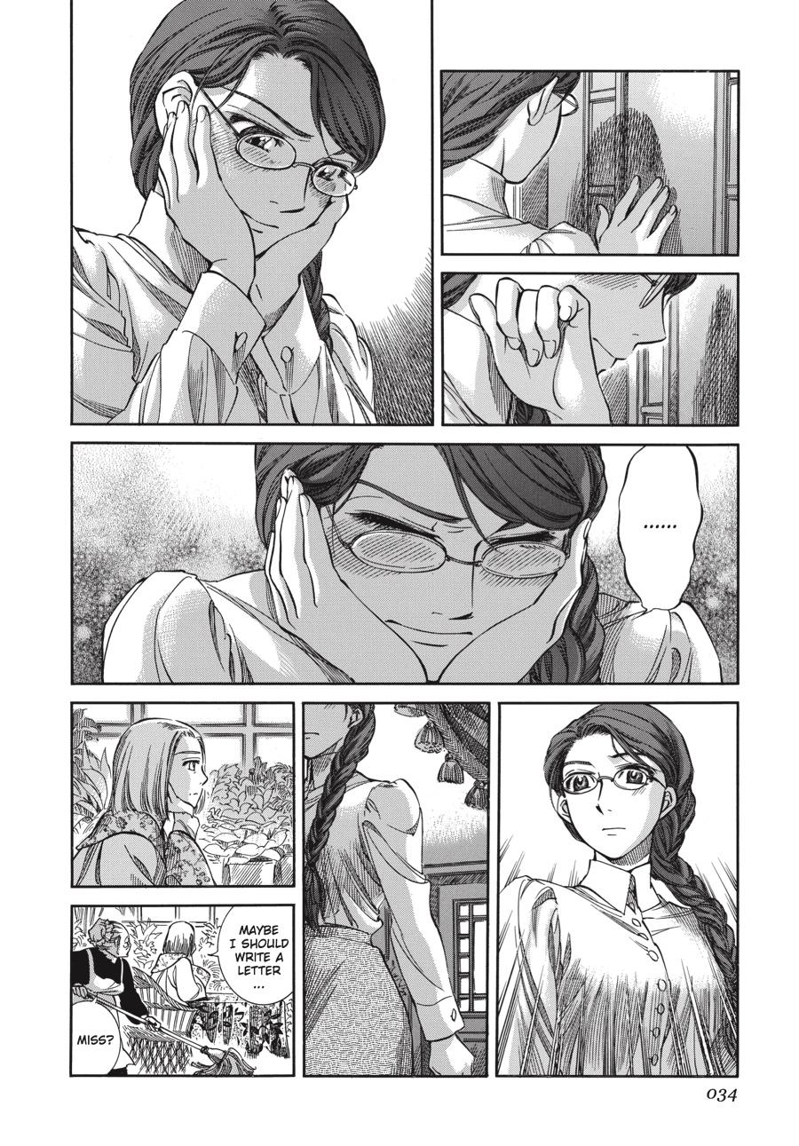 Read Emma en Manga Online