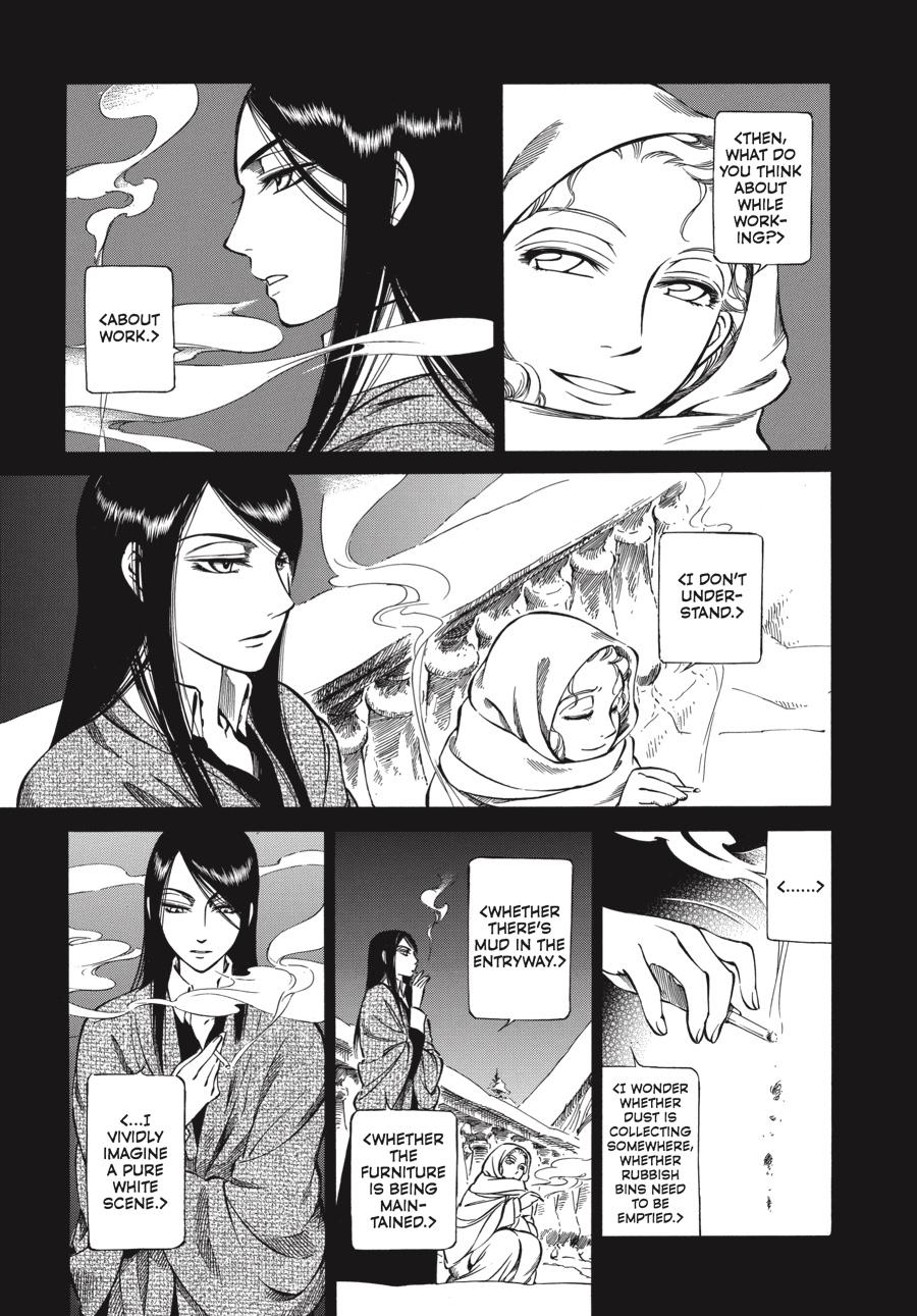 Read Emma en Manga Online