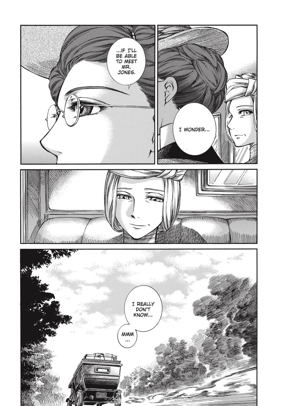 Read Emma en Manga Online