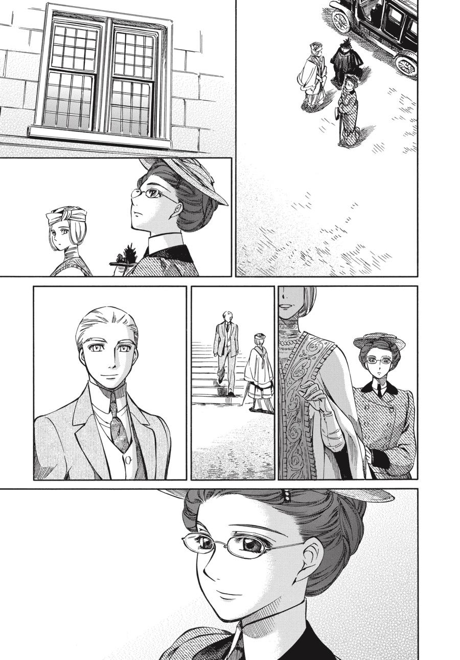 Read Emma en Manga Online