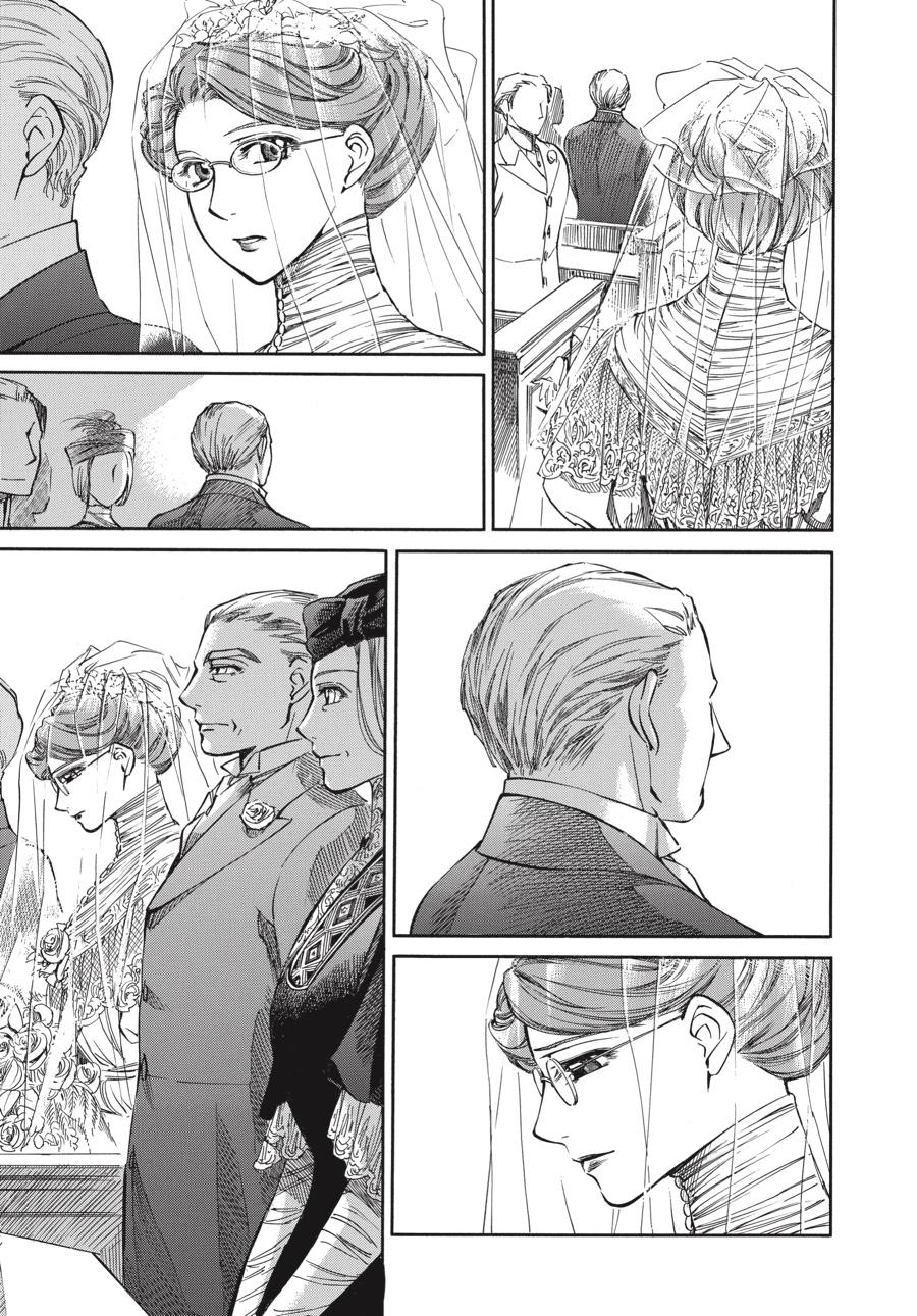 Read Emma en Manga Online