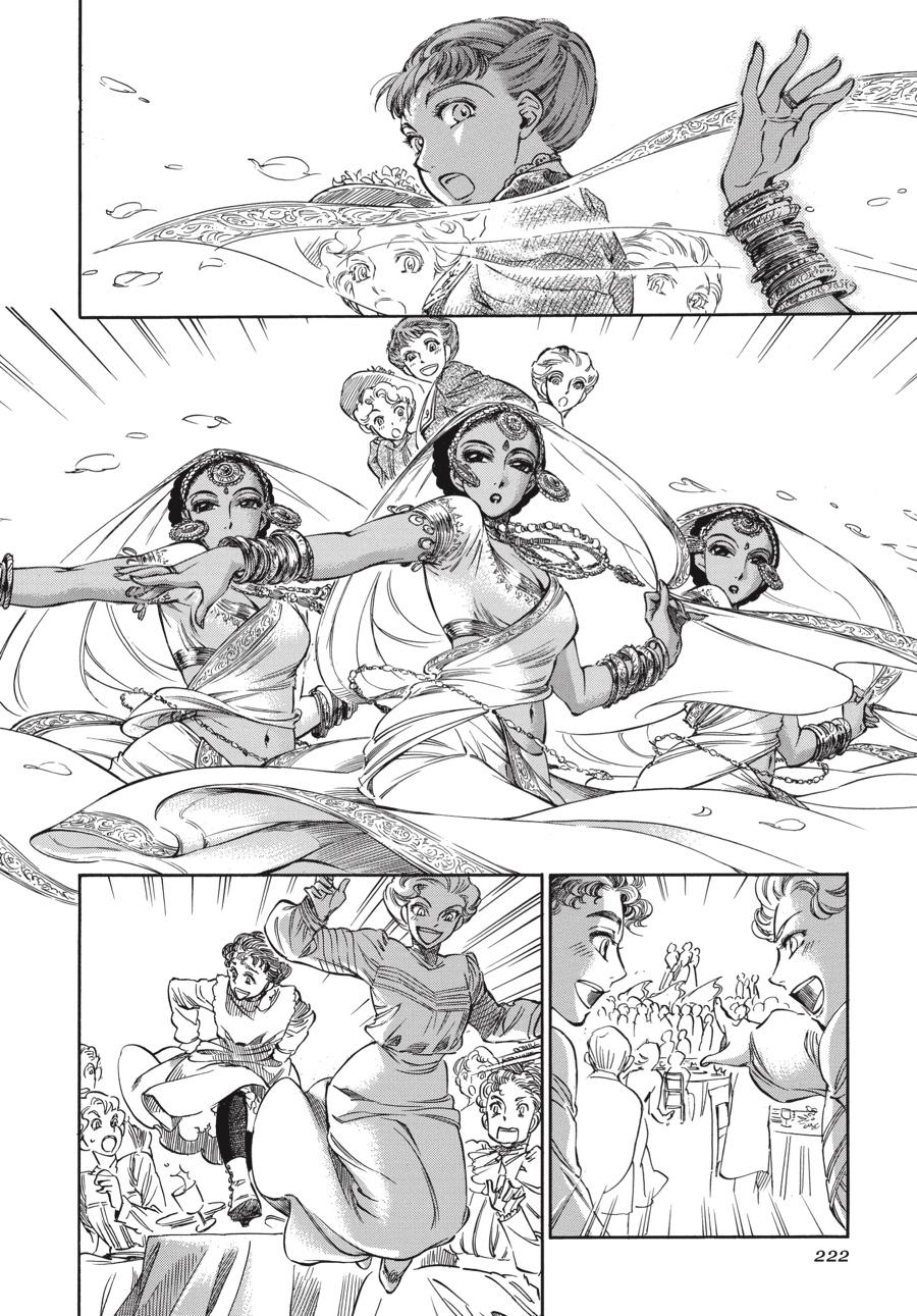 Read Emma en Manga Online