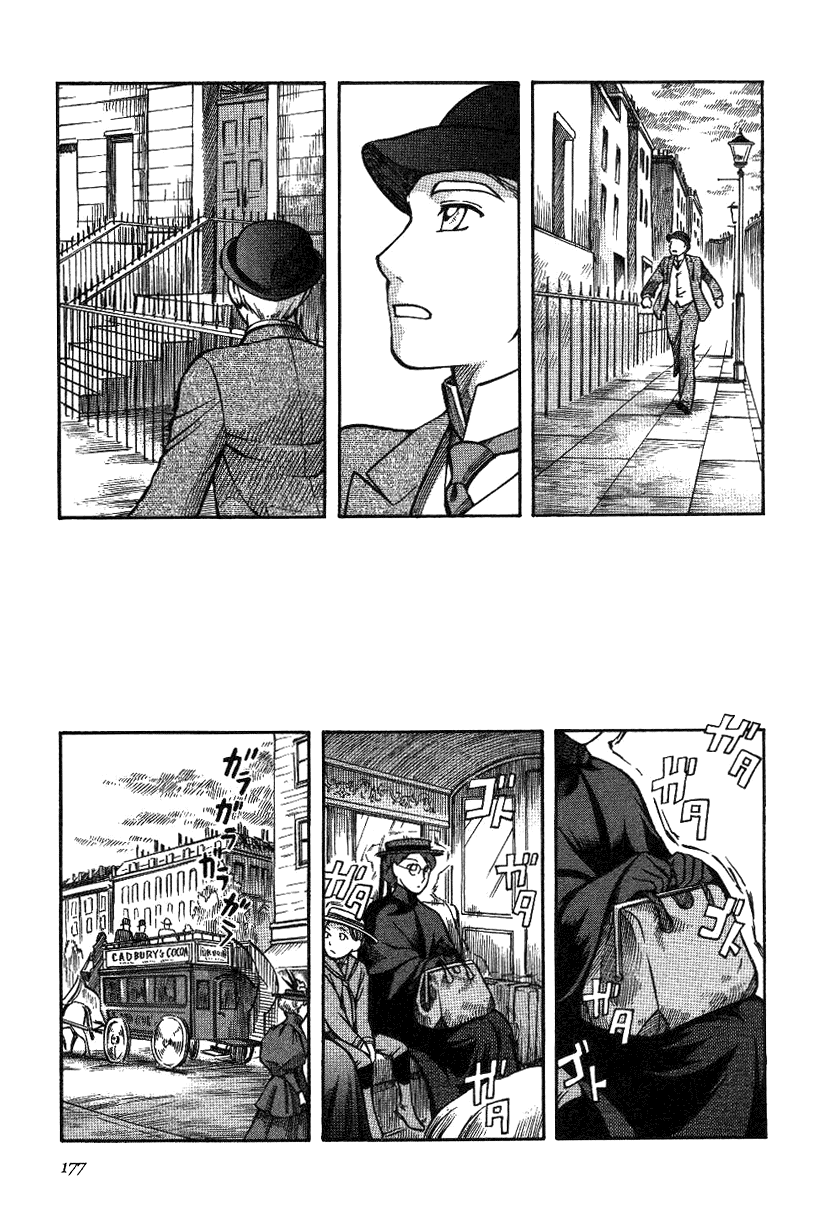 Read Emma en Manga Online