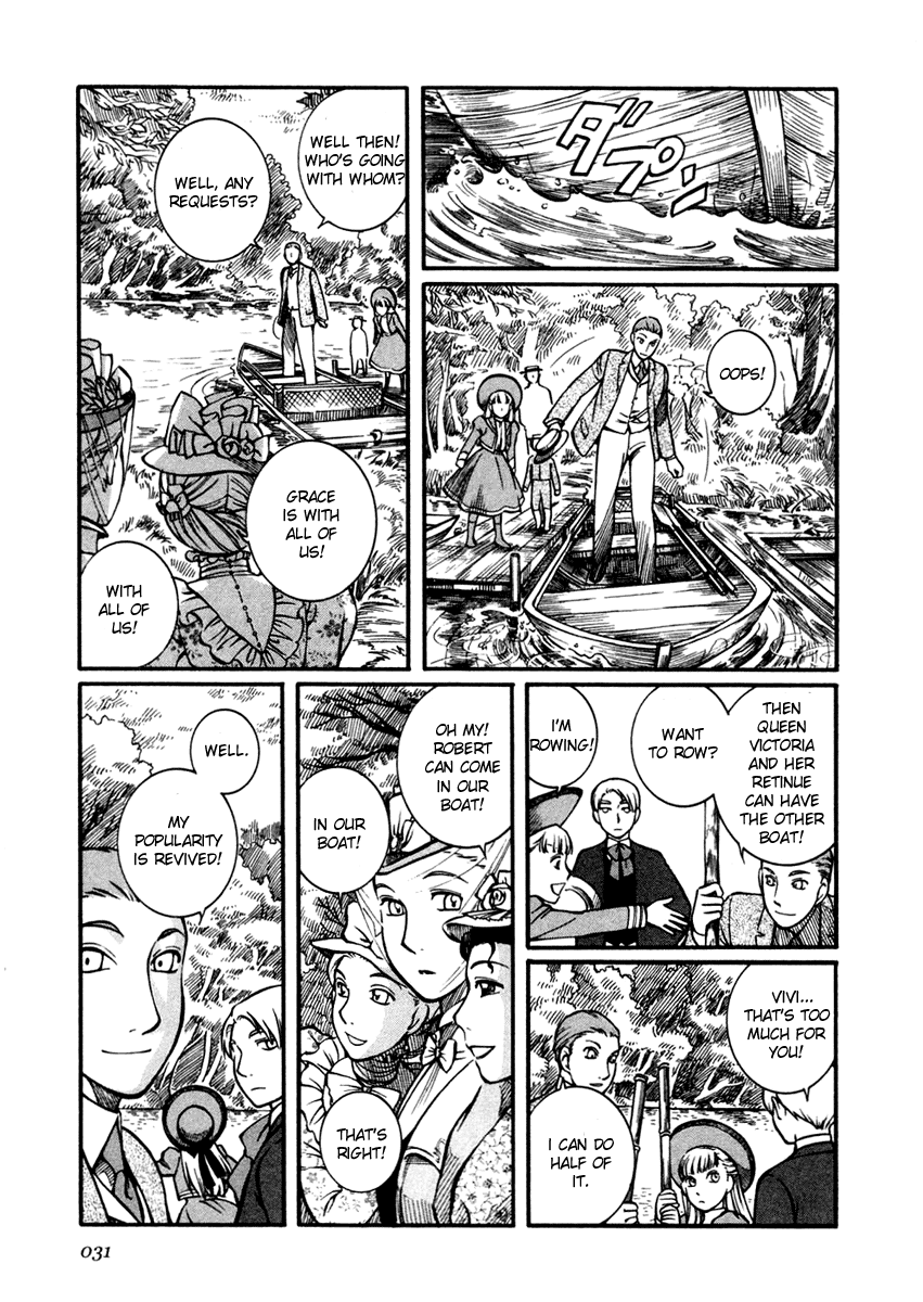 Read Emma en Manga Online