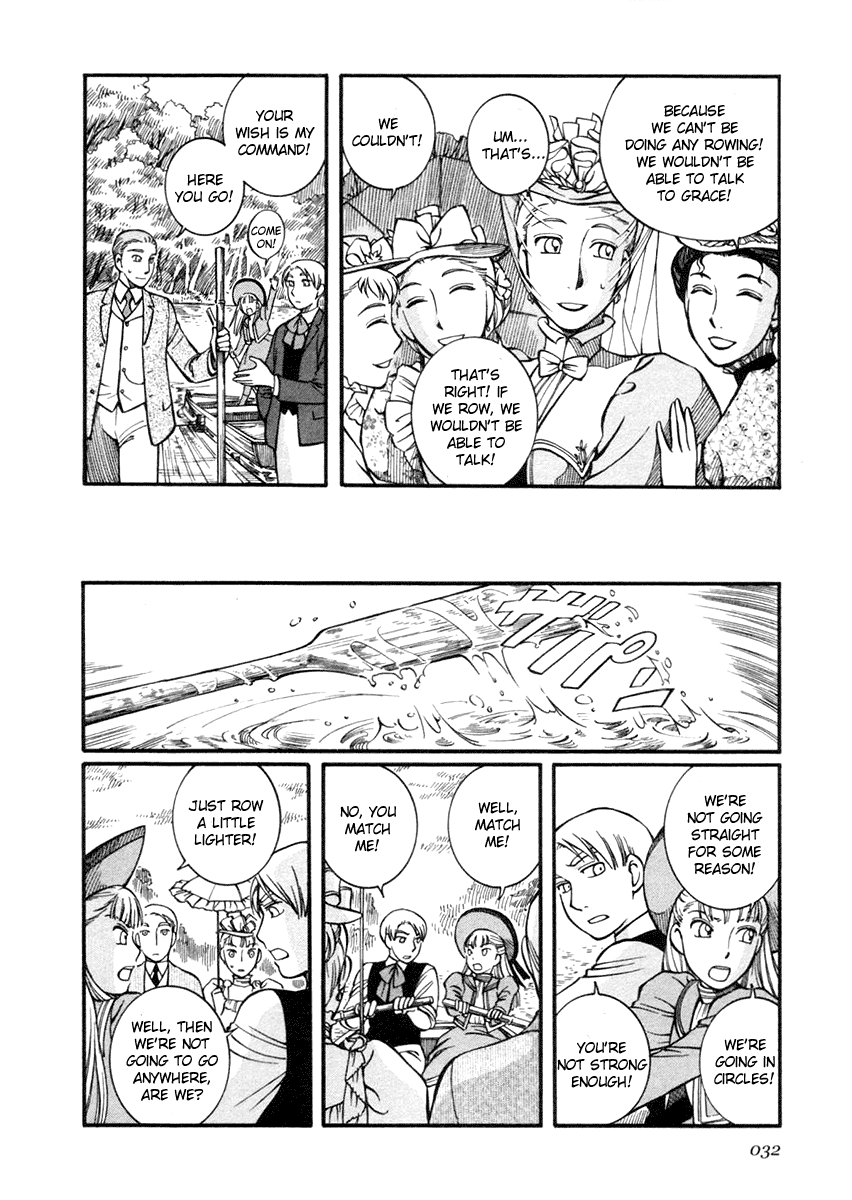 Read Emma en Manga Online