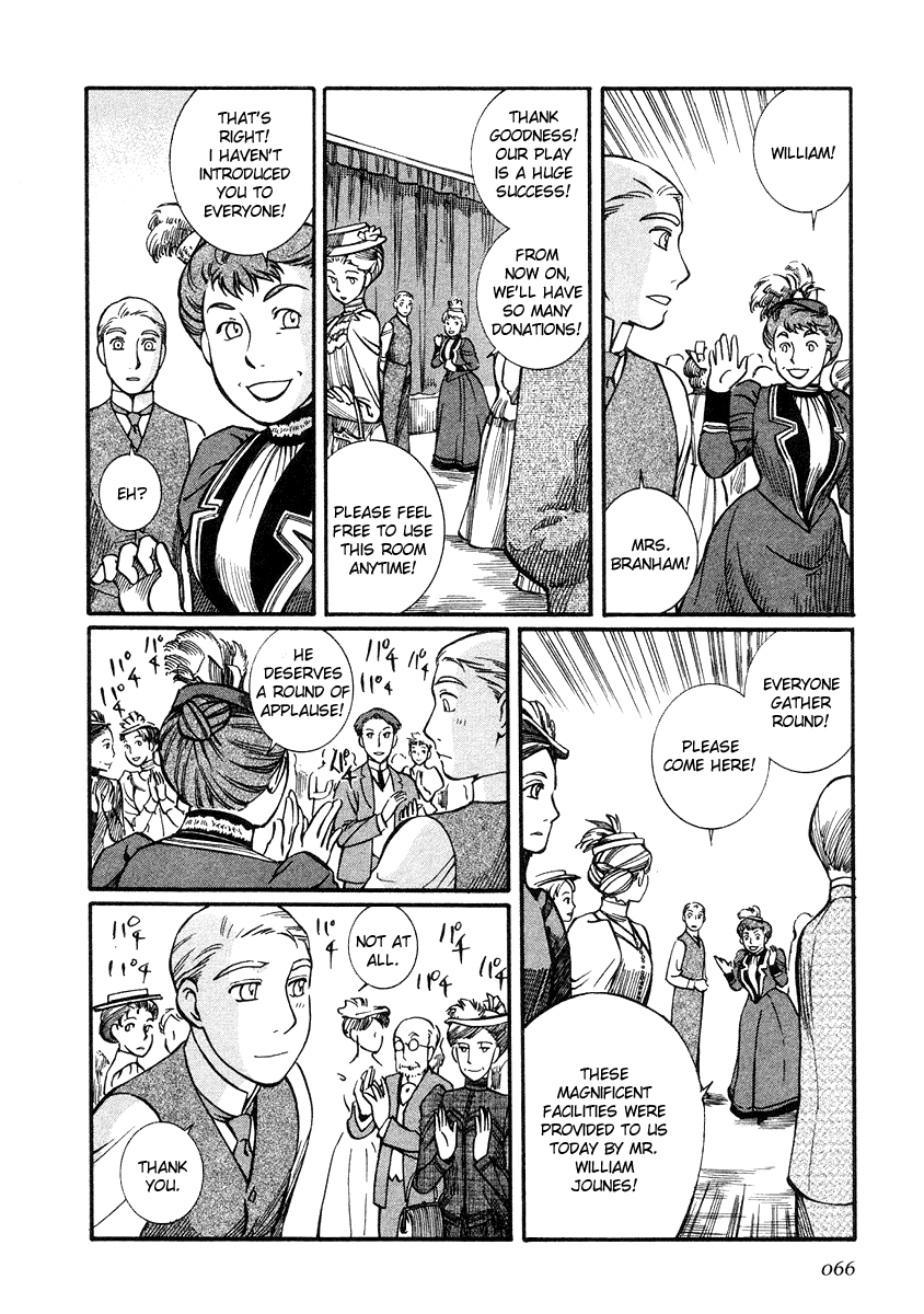 Read Emma en Manga Online