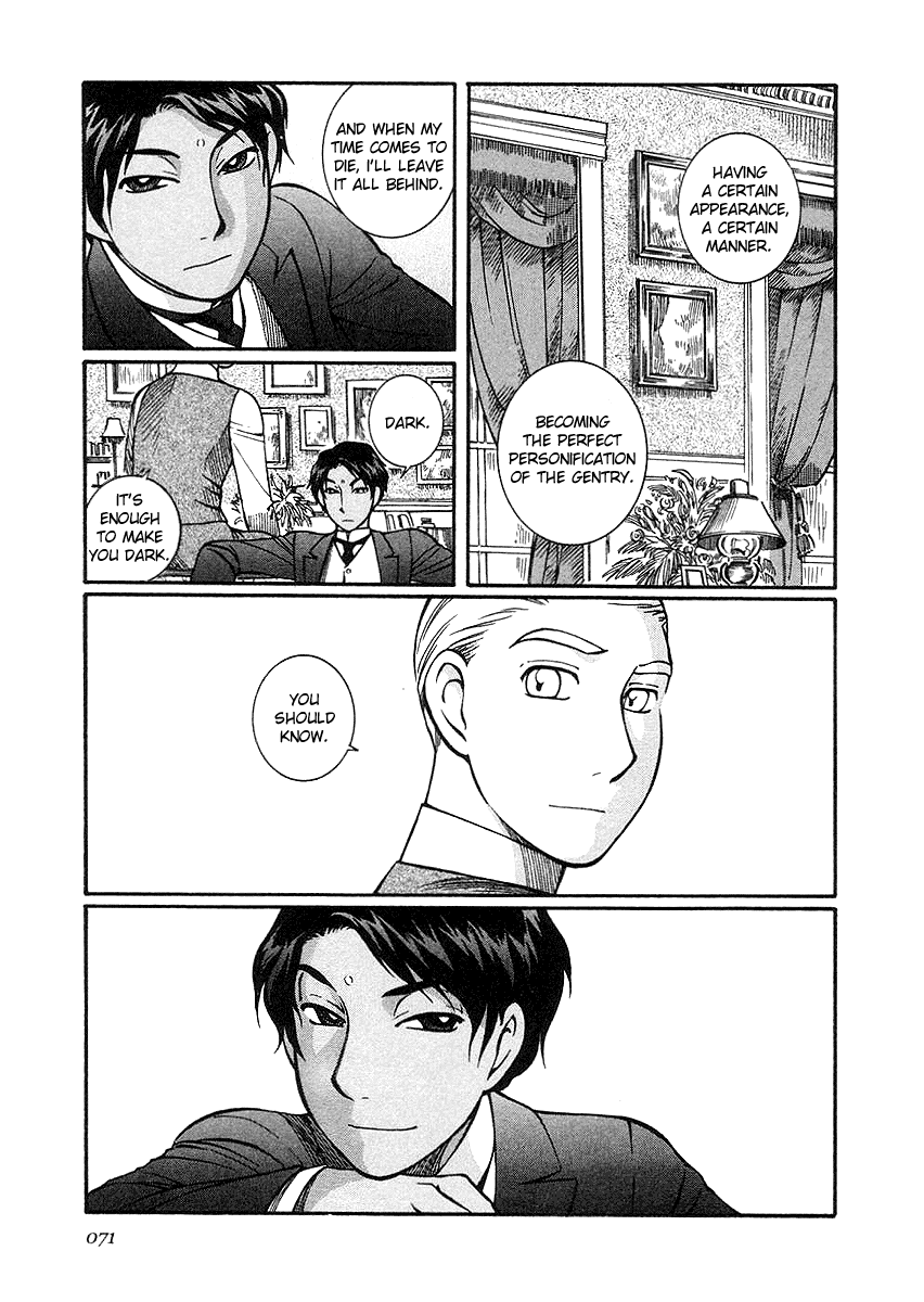 Read Emma en Manga Online