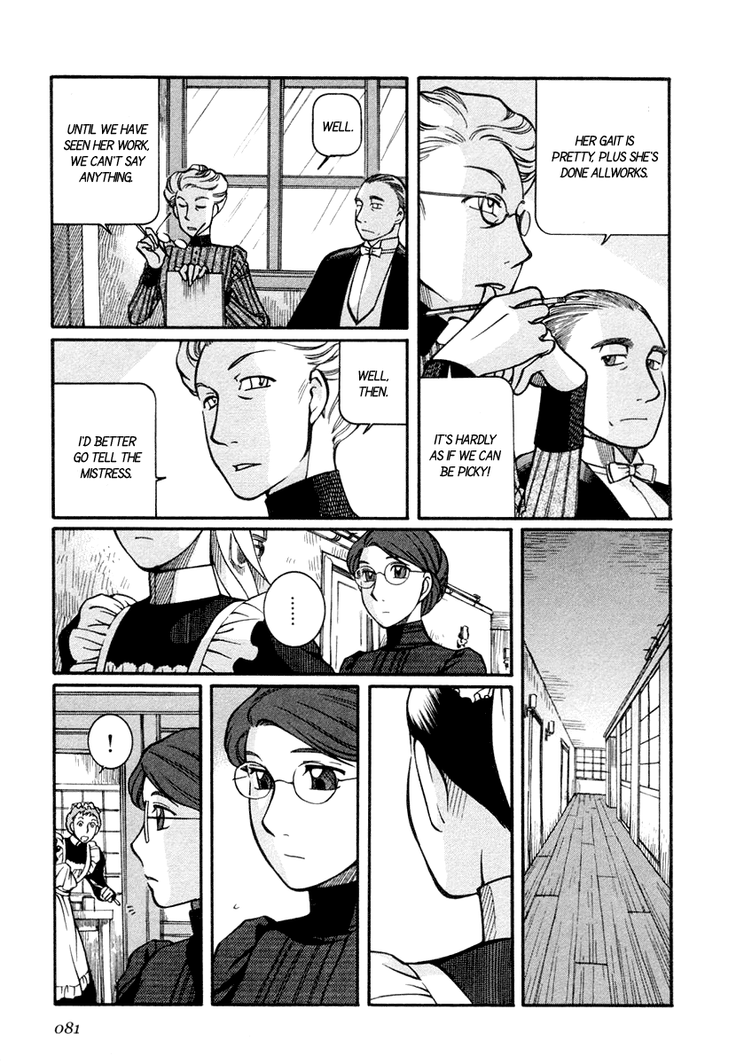 Read Emma en Manga Online