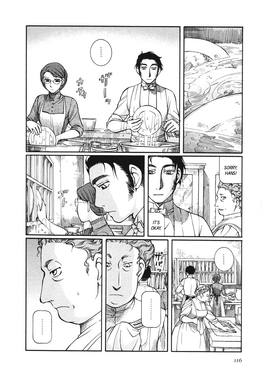Read Emma en Manga Online