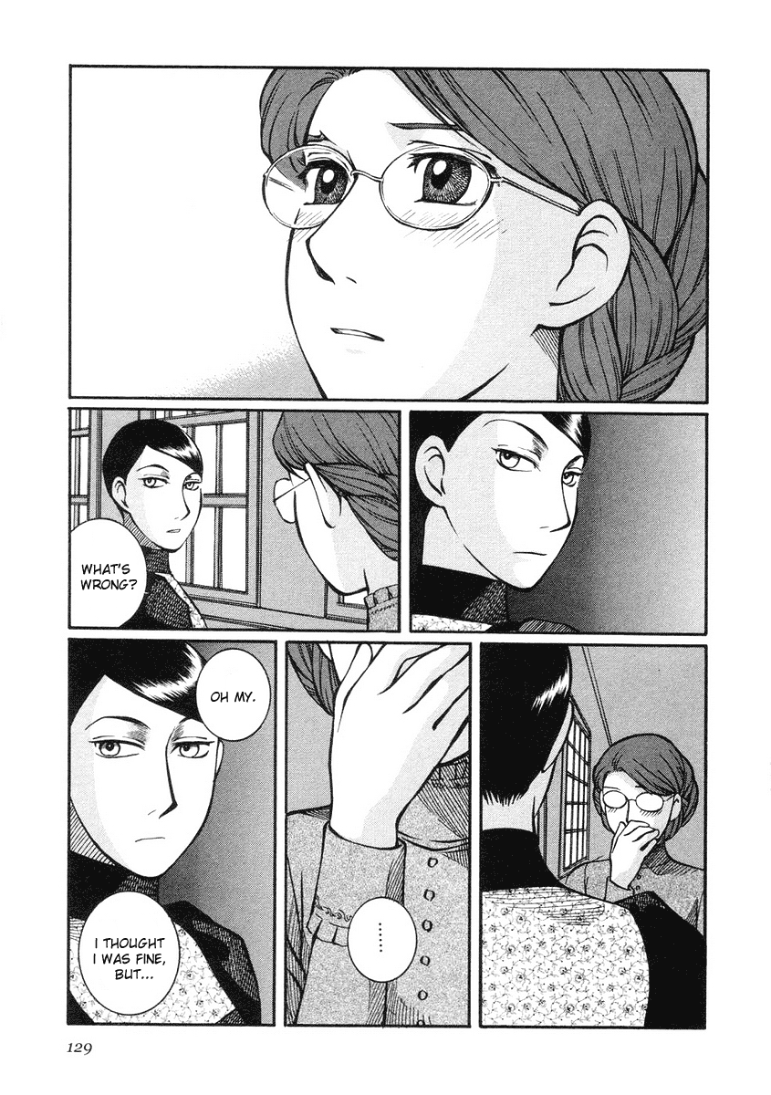 Read Emma en Manga Online