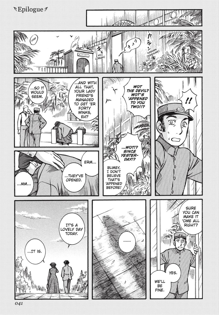Read Emma en Manga Online