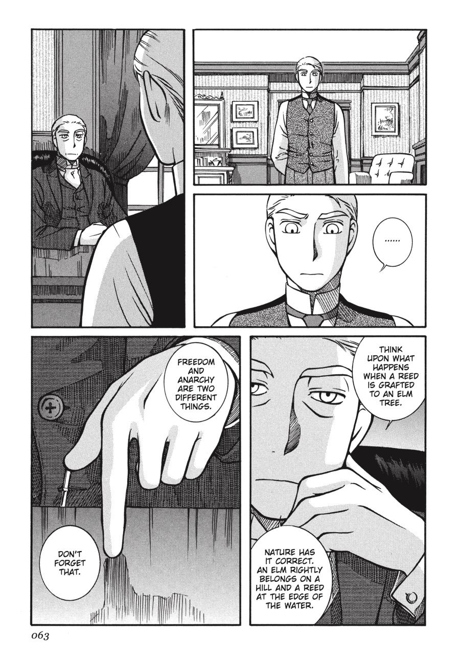 Read Emma en Manga Online