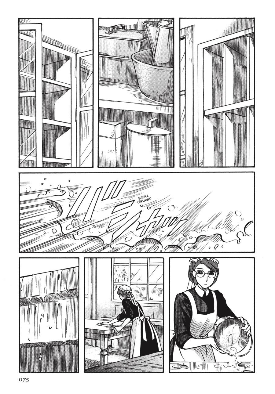 Read Emma en Manga Online