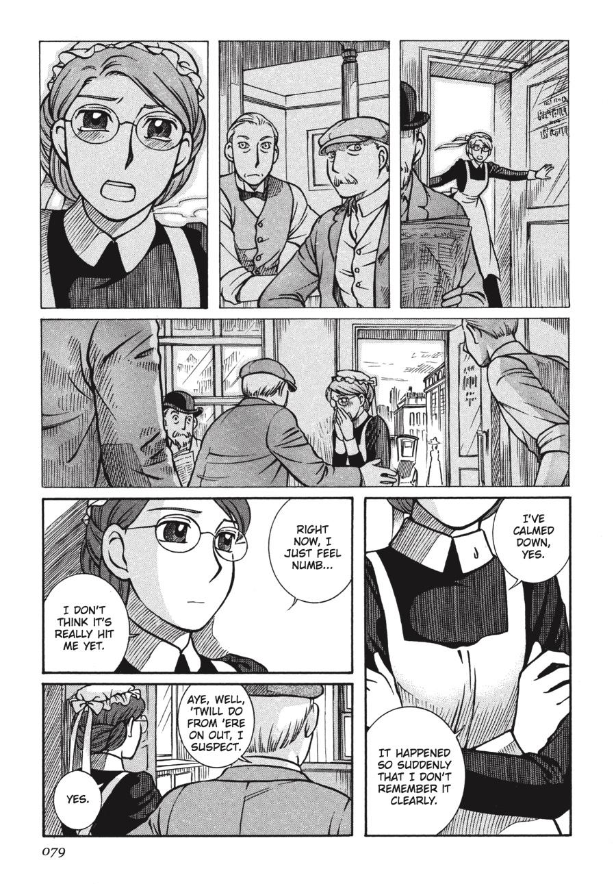 Read Emma en Manga Online