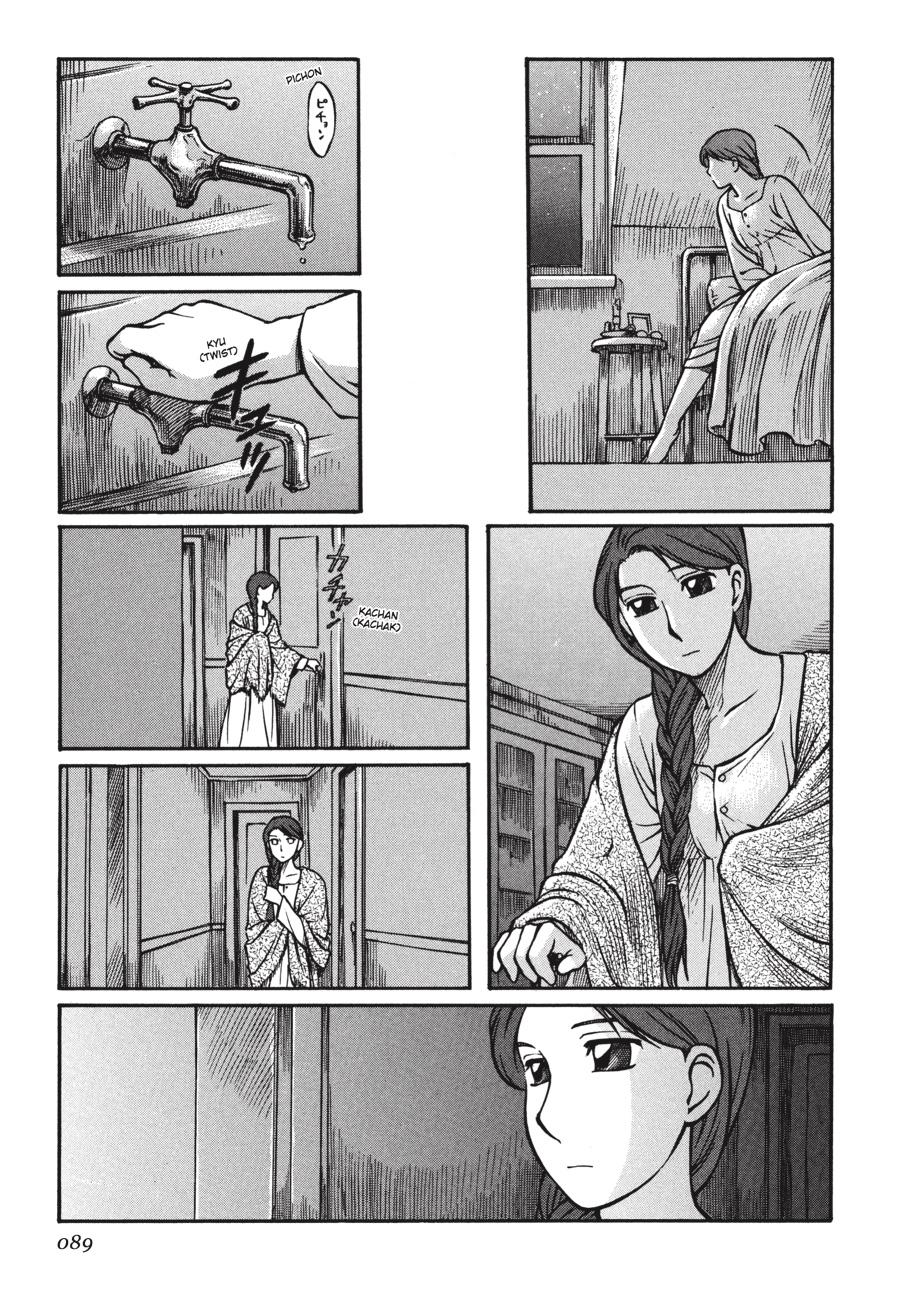 Read Emma en Manga Online