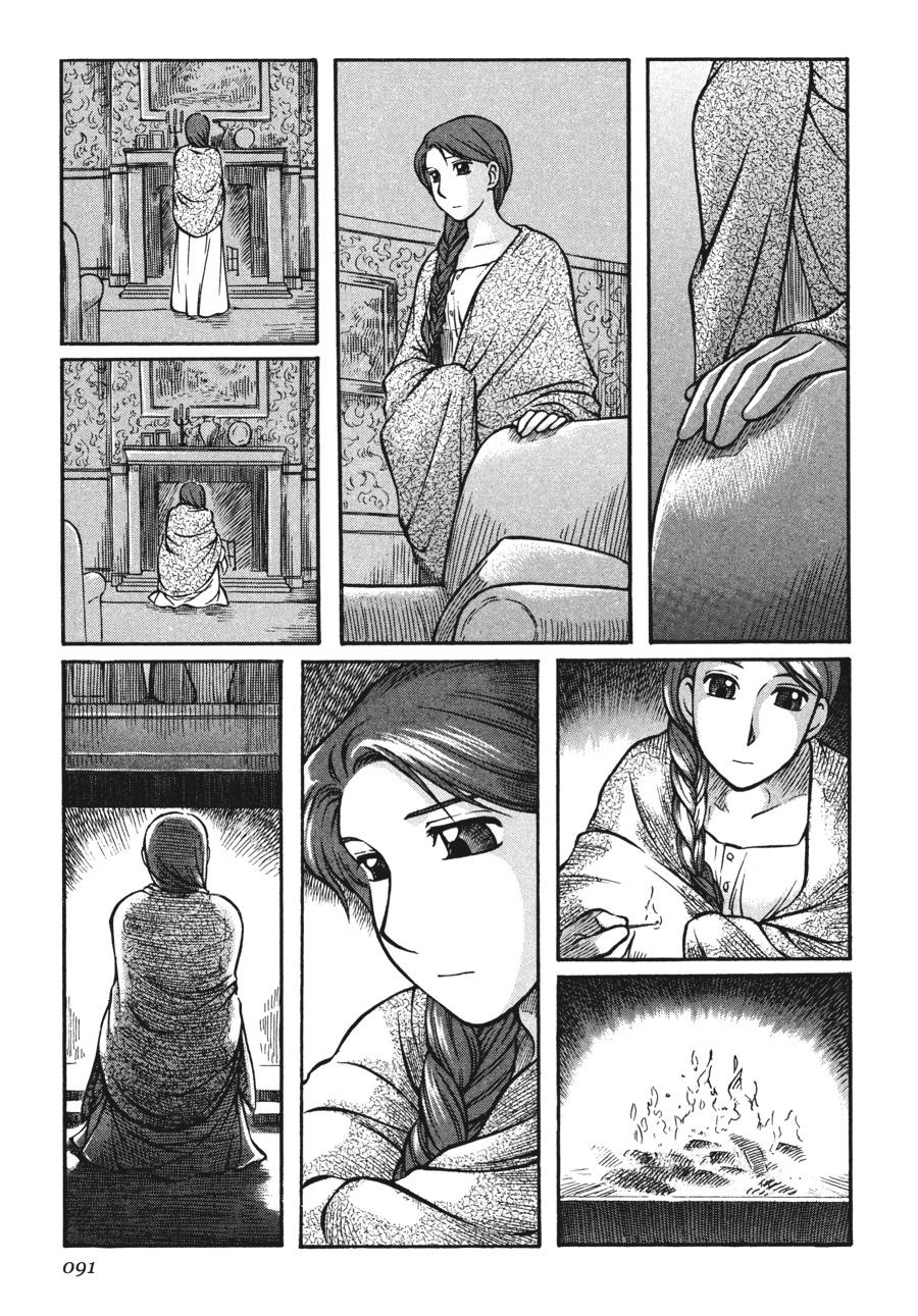 Read Emma en Manga Online