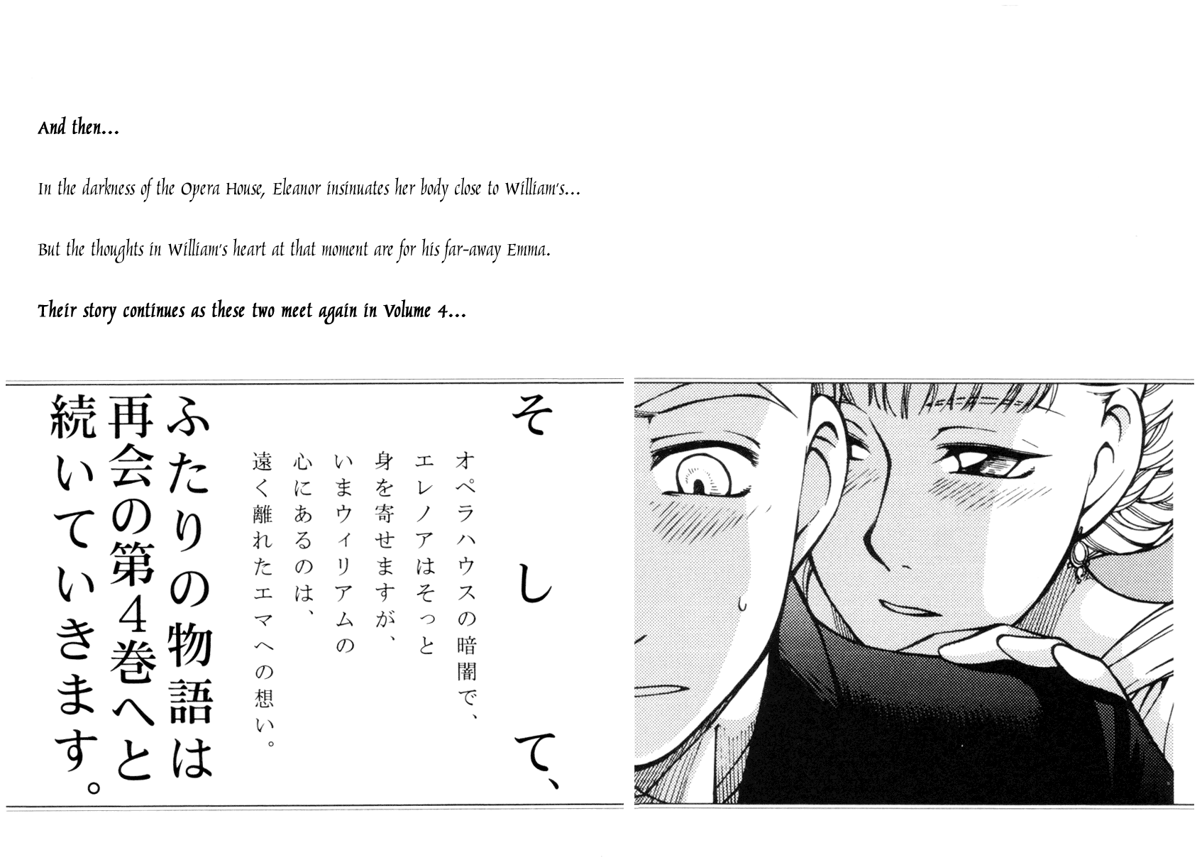 Read Emma en Manga Online