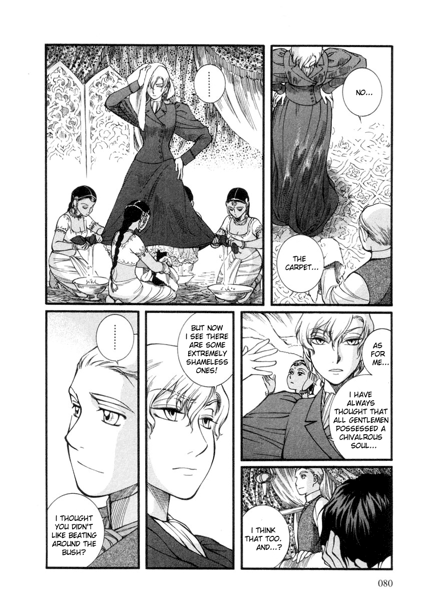 Read Emma en Manga Online