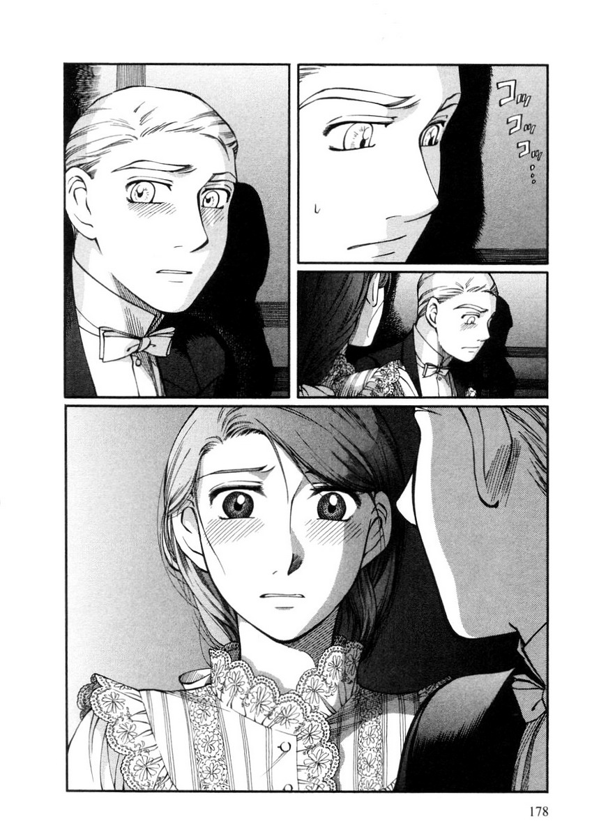 Read Emma en Manga Online