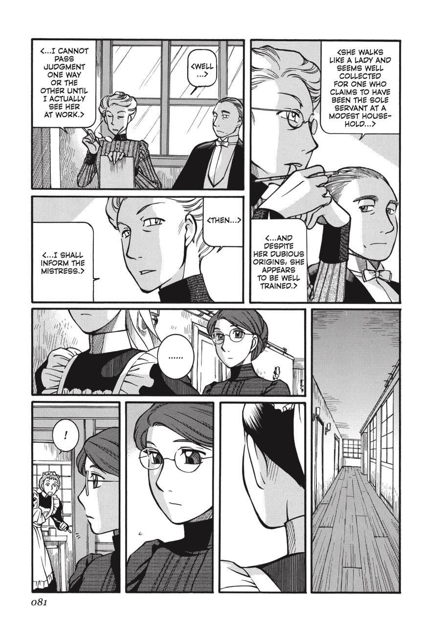 Read Emma en Manga Online