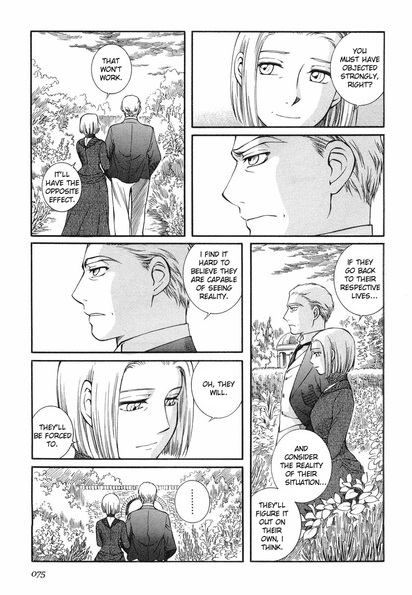 Read Emma en Manga Online