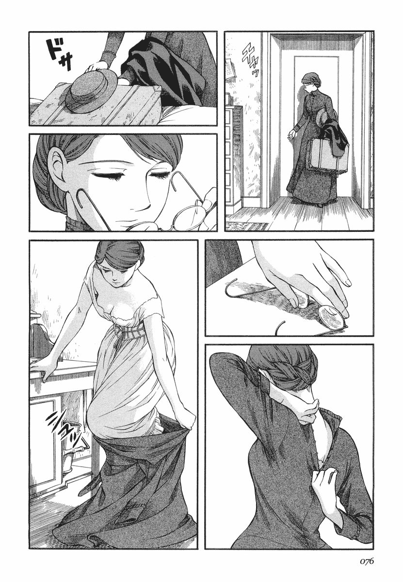 Read Emma en Manga Online