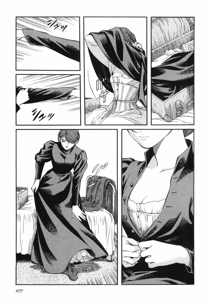 Read Emma en Manga Online