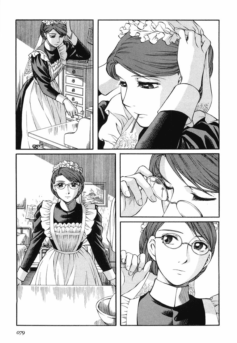 Read Emma en Manga Online