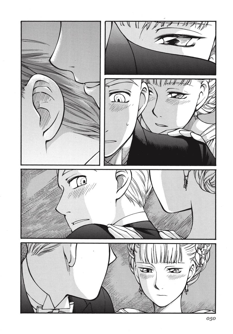 Read Emma en Manga Online