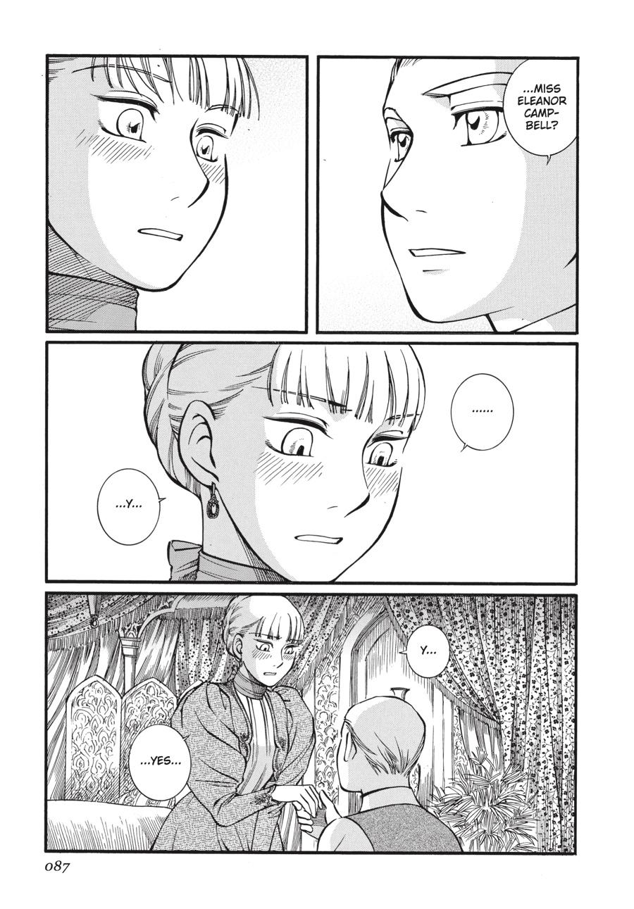 Read Emma en Manga Online