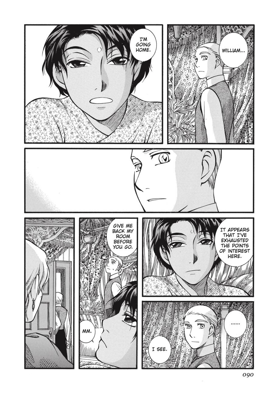 Read Emma en Manga Online