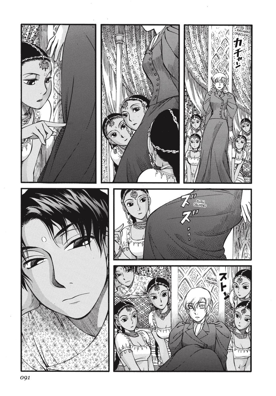 Read Emma en Manga Online