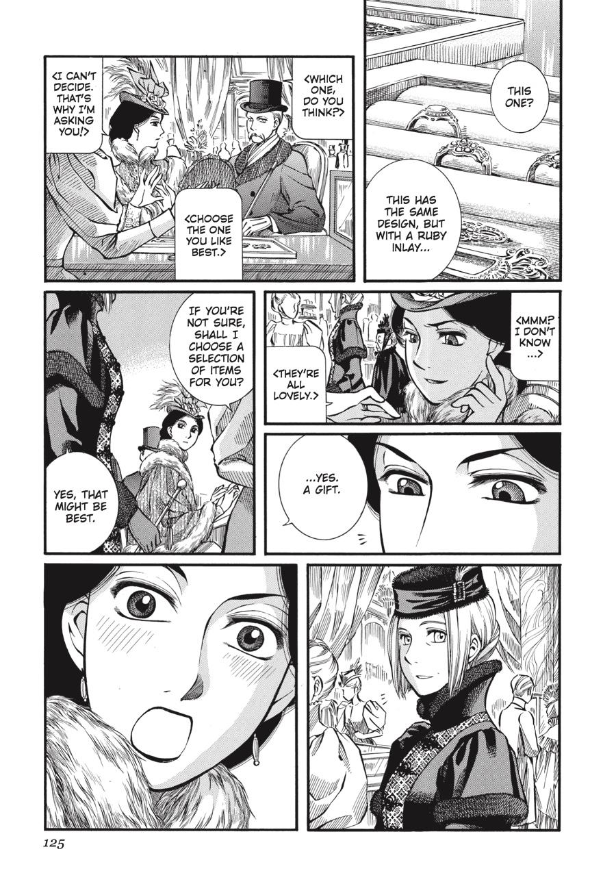 Read Emma en Manga Online