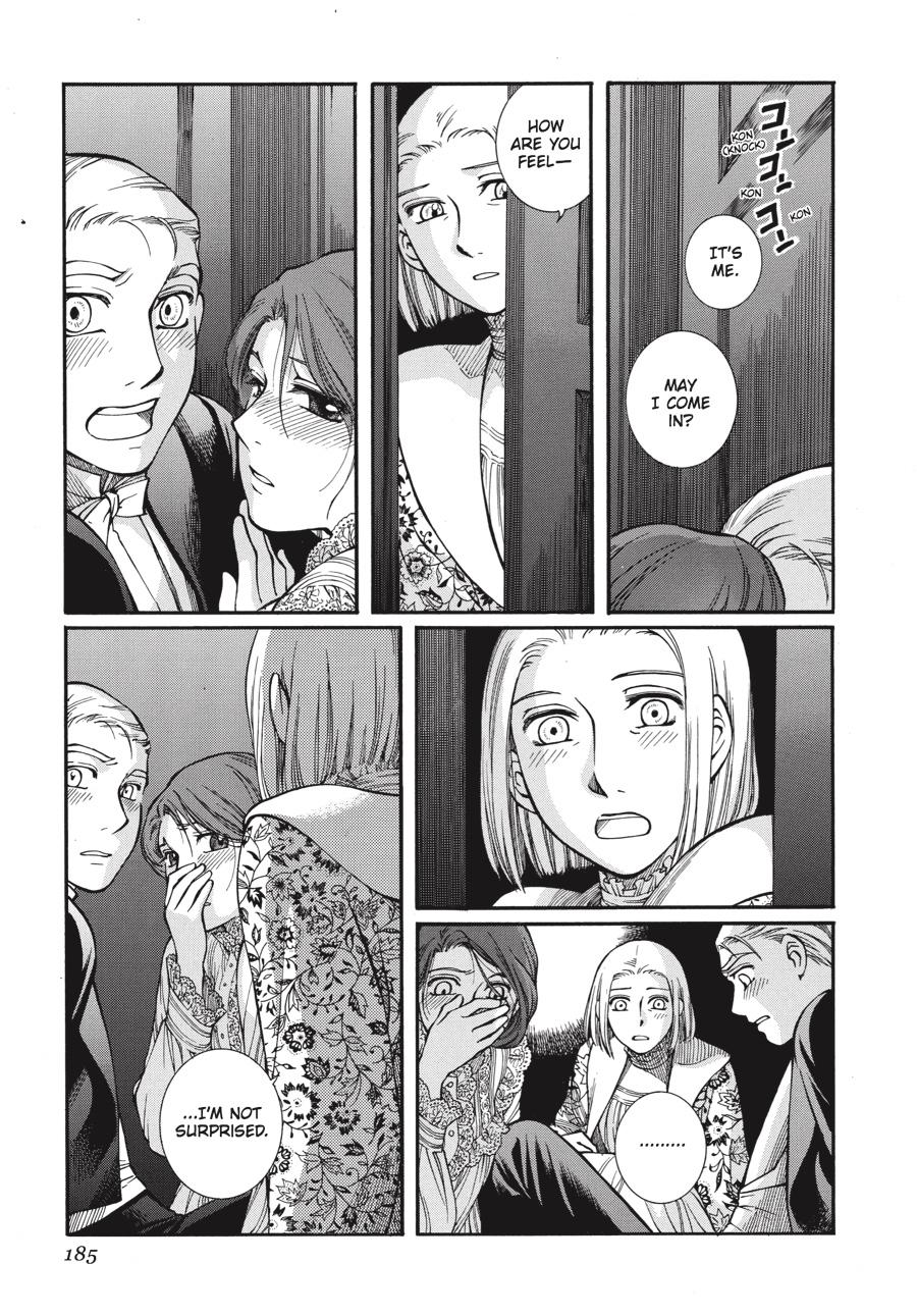 Read Emma en Manga Online