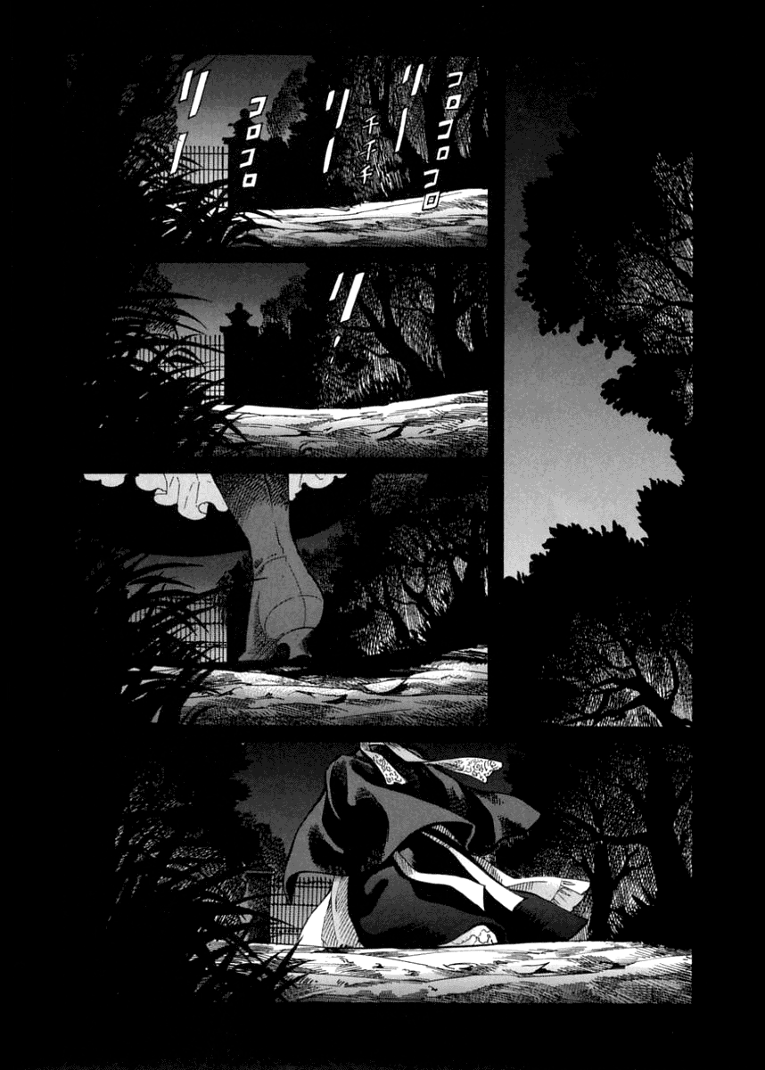Read Emma en Manga Online