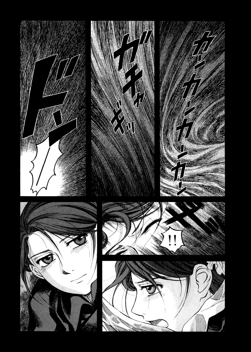 Read Emma en Manga Online