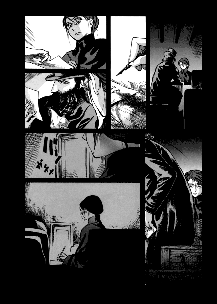 Read Emma en Manga Online