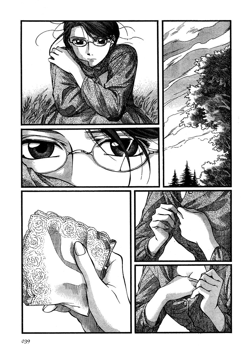 Read Emma en Manga Online
