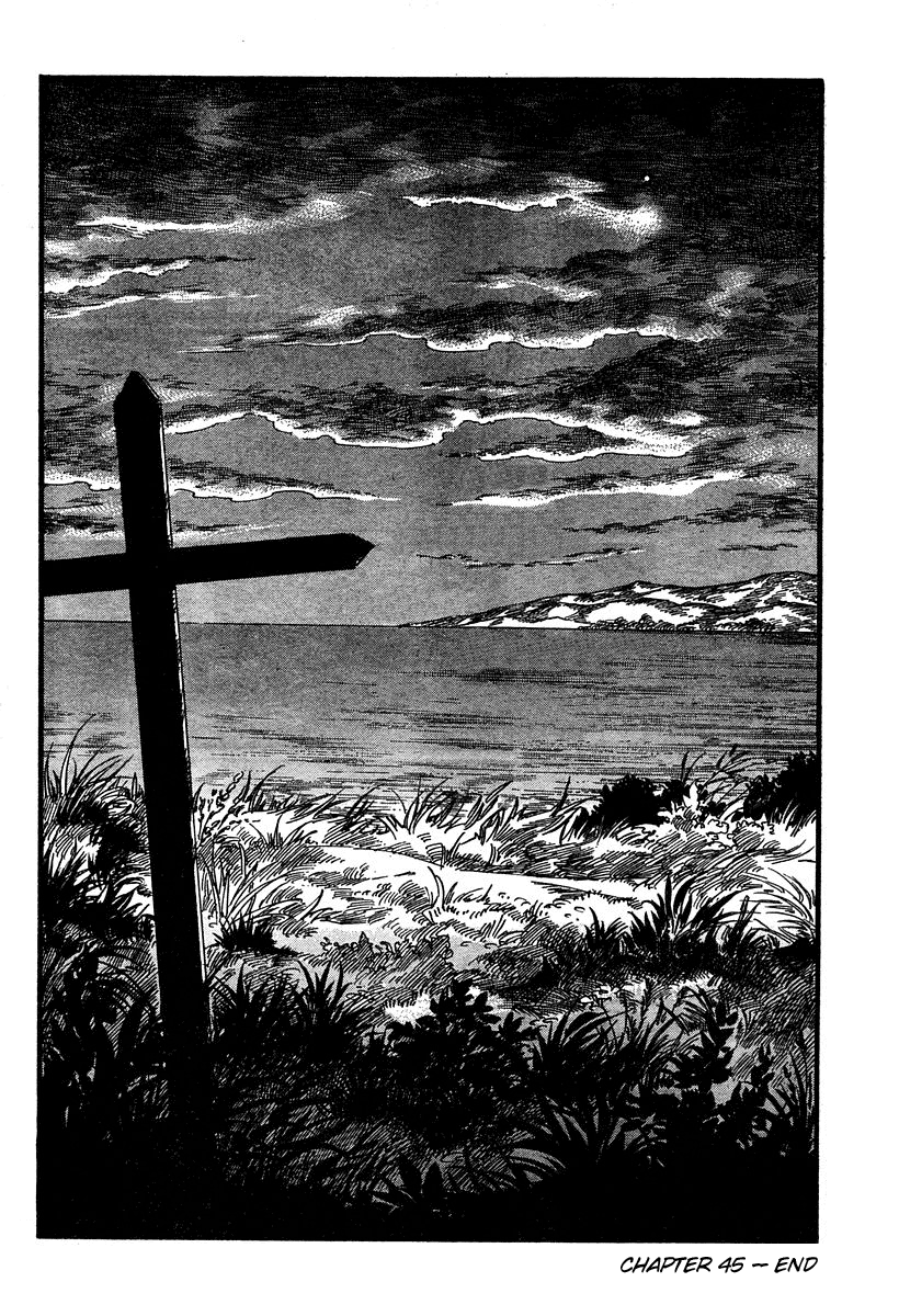 Read Emma en Manga Online