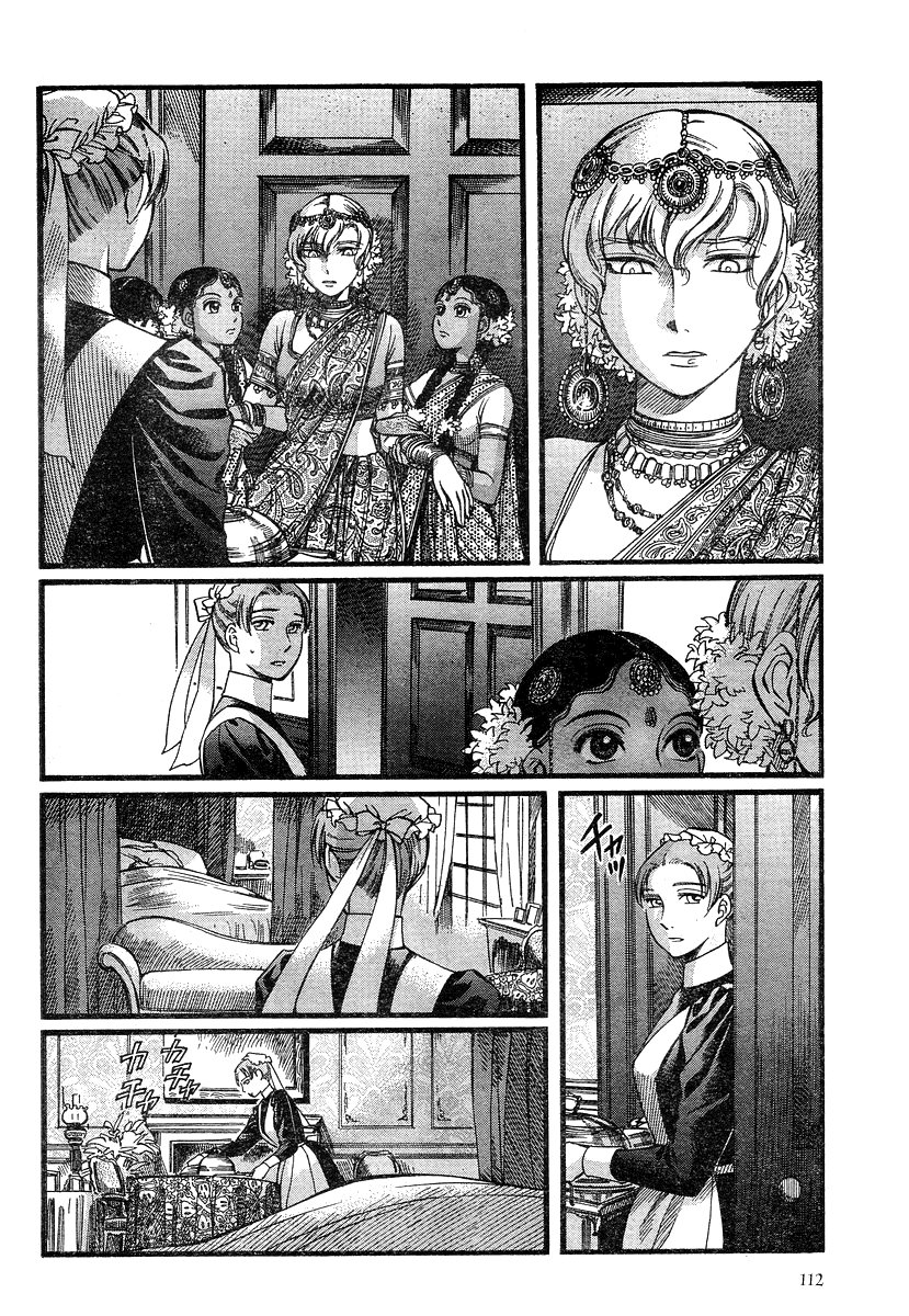 Read Emma en Manga Online